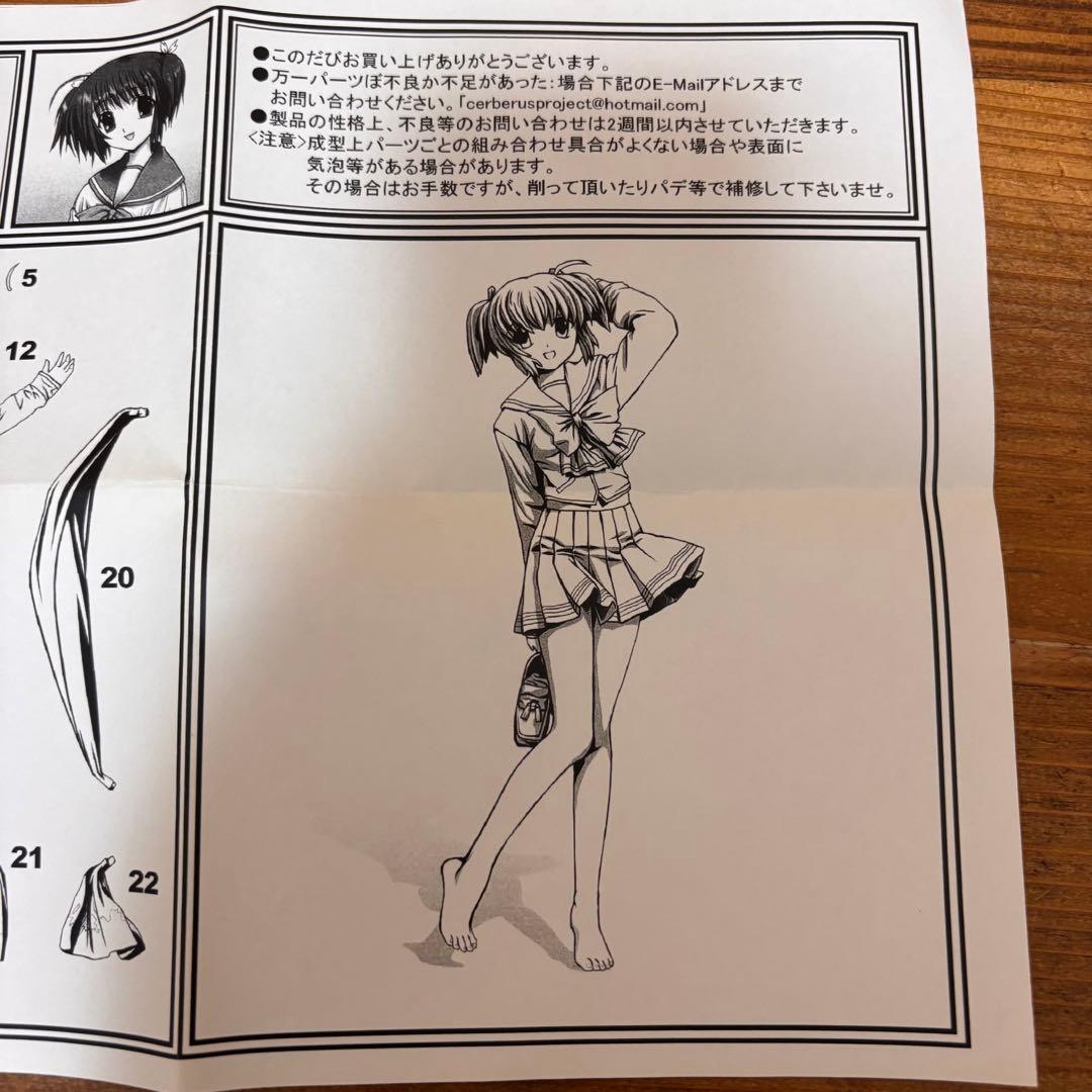 1/7 柚原このみ イベント　限定　ガレージキット ToHeart2