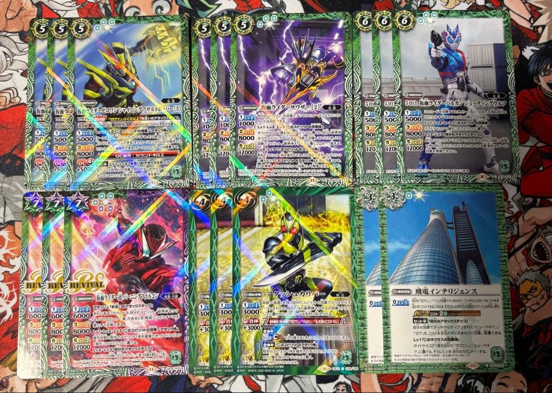 (55)バトスピ 仮面ライダーゼロワン デッキパーツセット