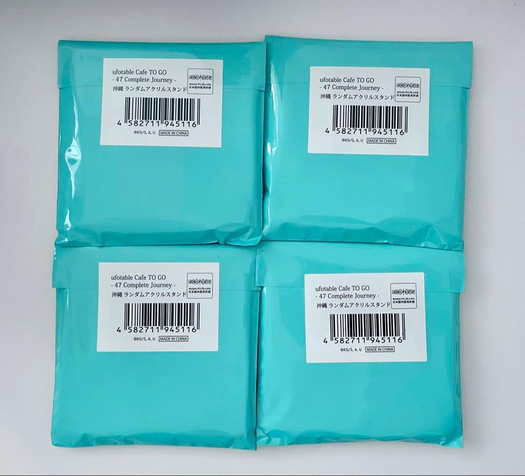 鬼滅の刃 沖縄 アクリルスタンド 我妻善逸嘴平伊之助冨岡義勇甘露寺蜜璃不死川実弥