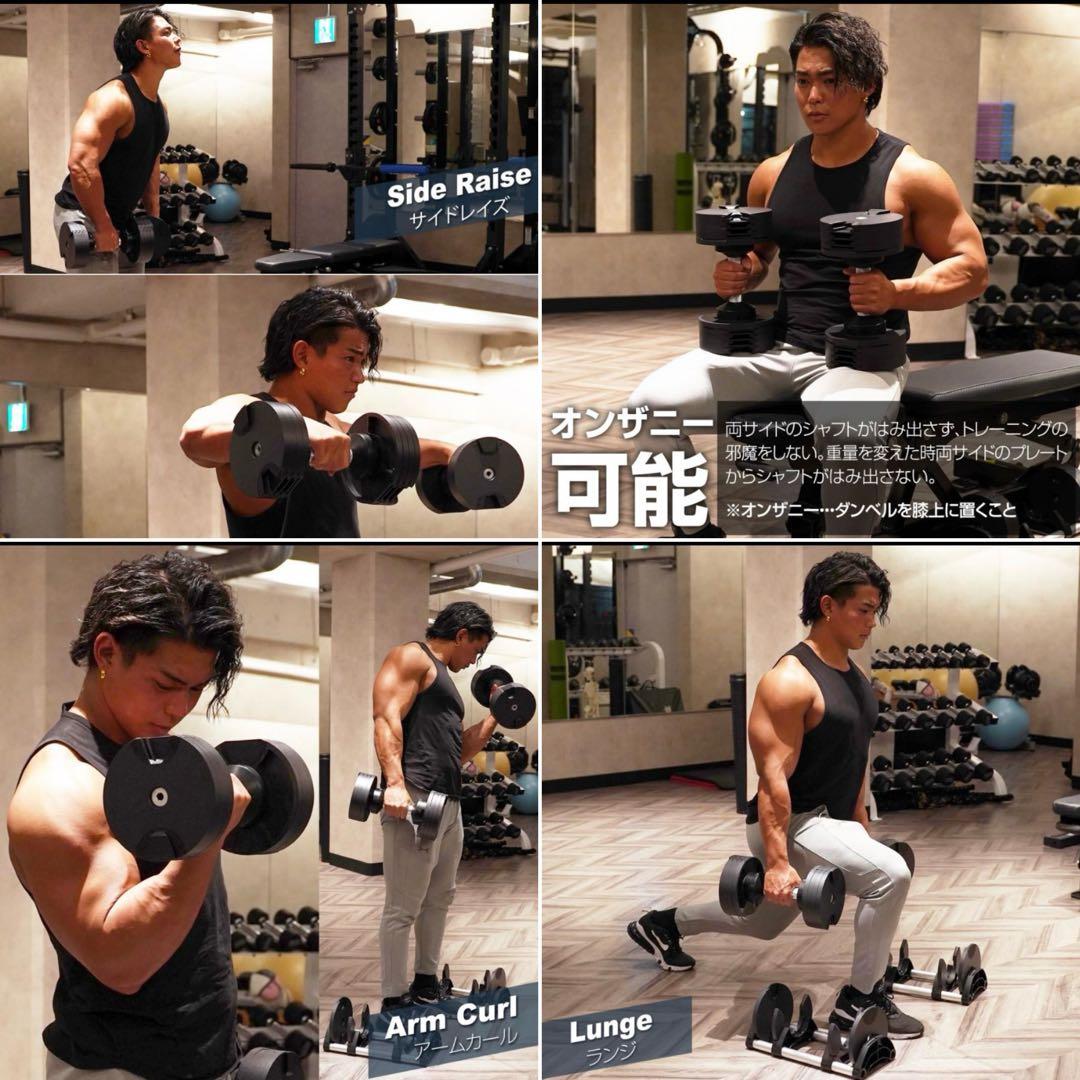 フレックスベル 32kg 可変式ダンベル ダンベル