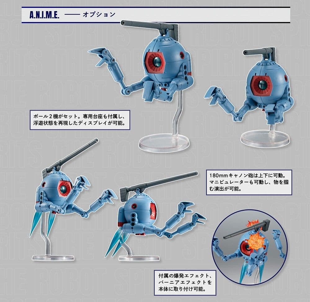 【未開封】ROBOT魂 RB-79 ボール2機編隊セット