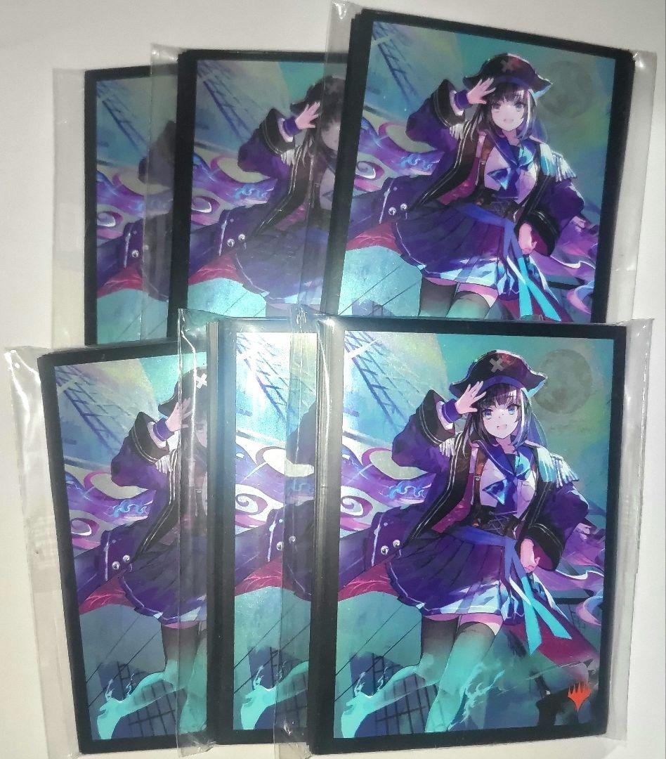 幽体の船乗り スリーブ