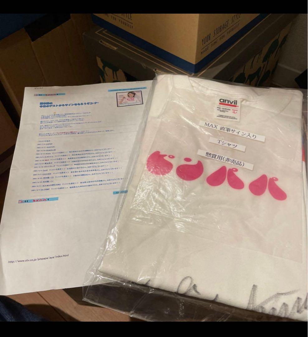 ＭＡＸ　芸能人　藤本綾　安室奈美恵好き　バックダンサー　サイン　Tシャツ　芸能人