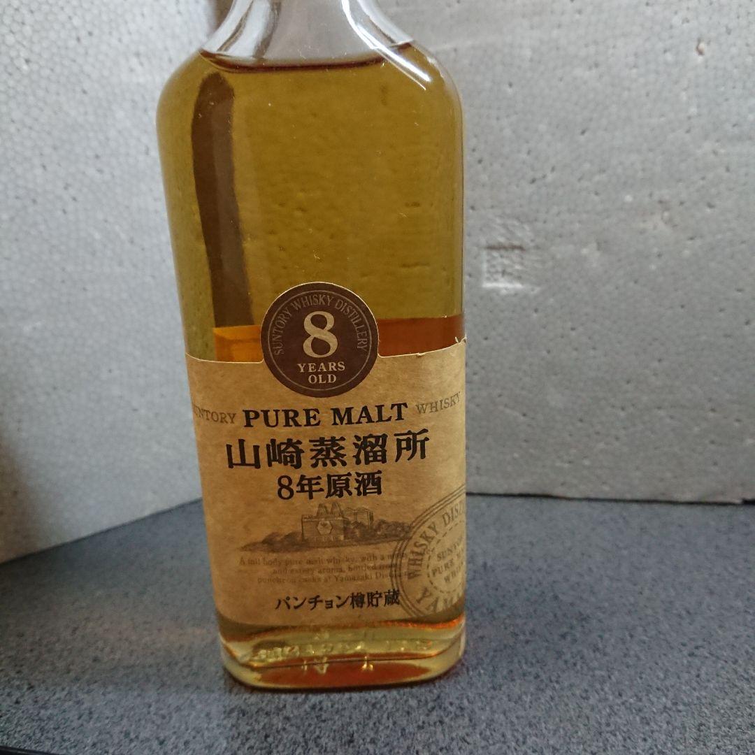 サントリーピュアモルトウイスキー