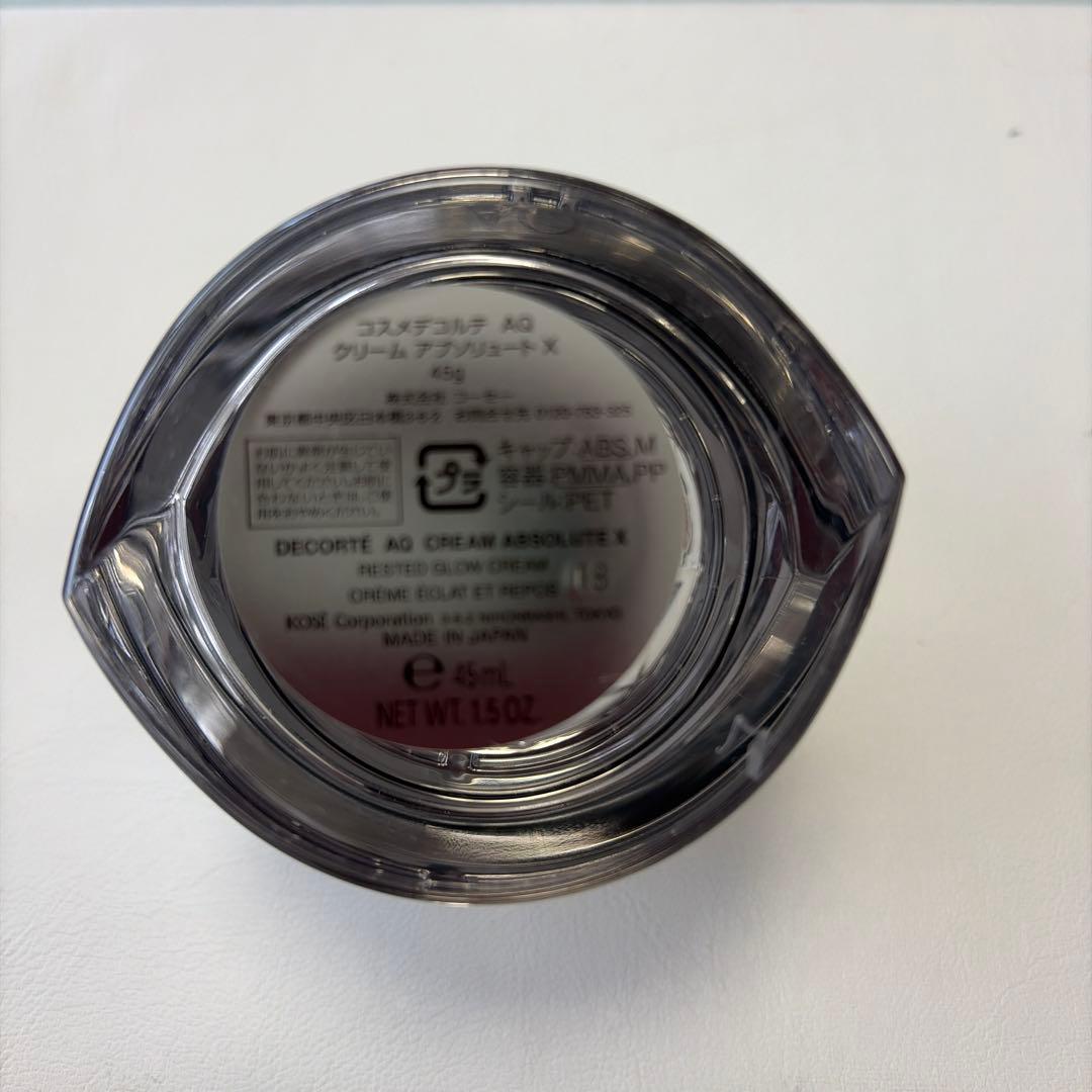 DECORTÉ AQ クリームアブソリュートX 45g 新品未使用