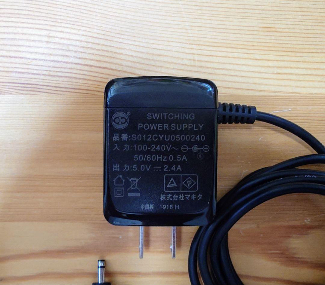 マキタ 空調服 フルセット Lサイズ ファン/バッテリー/充電器 付属