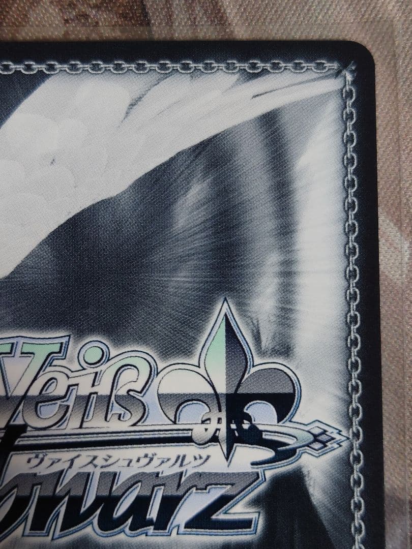 運命に導かれた坂道 sp サイン　ヴァイスシュヴァルツ