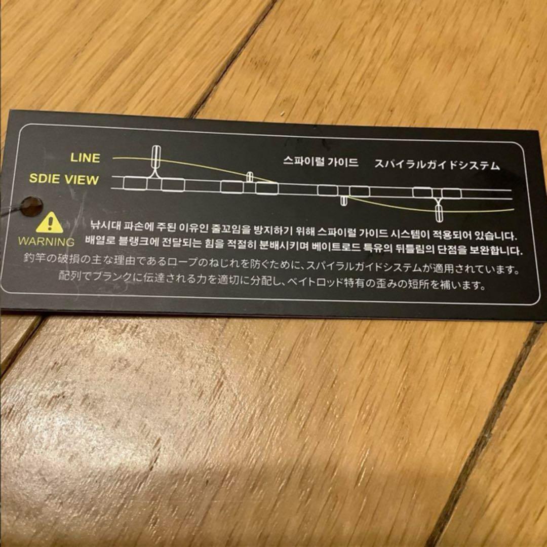 大物　中深海　1.8m MAX300g 2ピースロッド&カウンター付ベイトリール