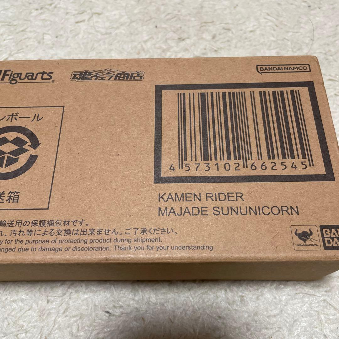 未開封！SHフィギュアーツ 仮面ライダーマジェード　サンユニコーン