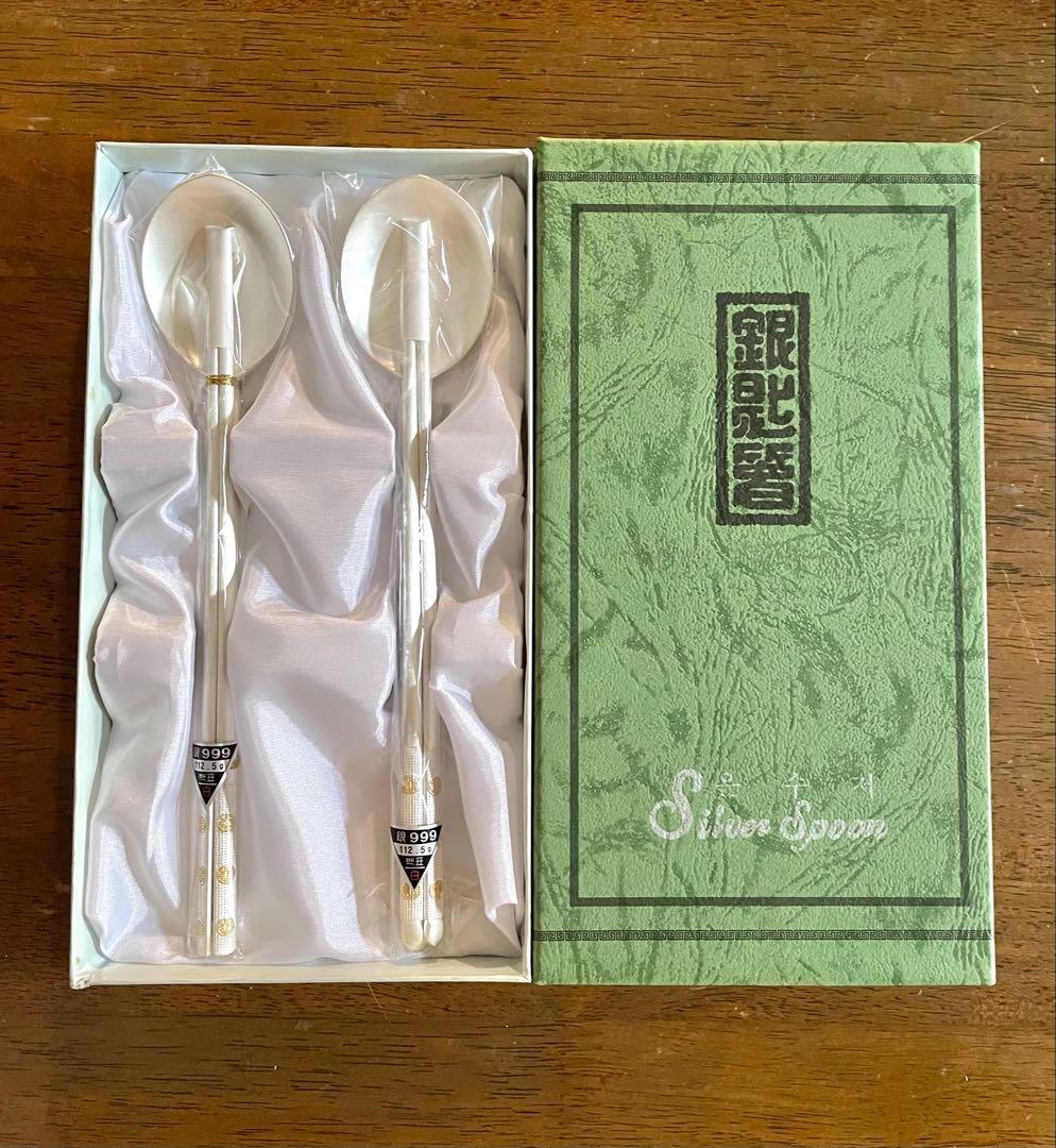 ◉新品未開封品◉ 韓国製 銀製スプーン&箸 ペアセット AG999