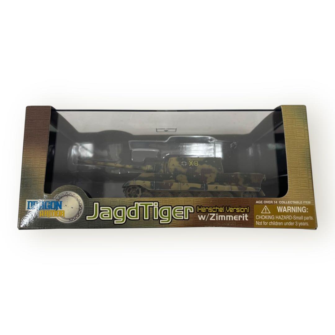 1/72ドラゴンアーマー 4台1/56ホビーマスター タイガーⅠ 1台 セット