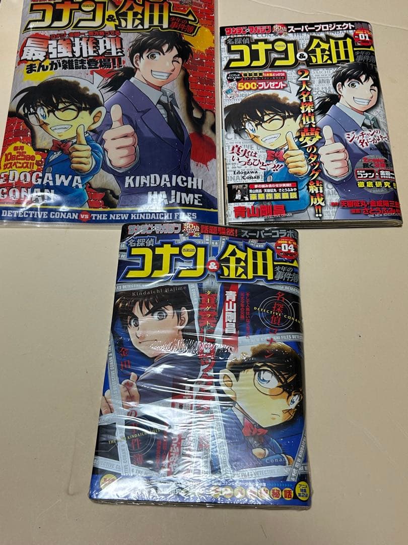 名探偵コナン グッズ 50点以上セット 映画 クリアファイル 懐中時計等