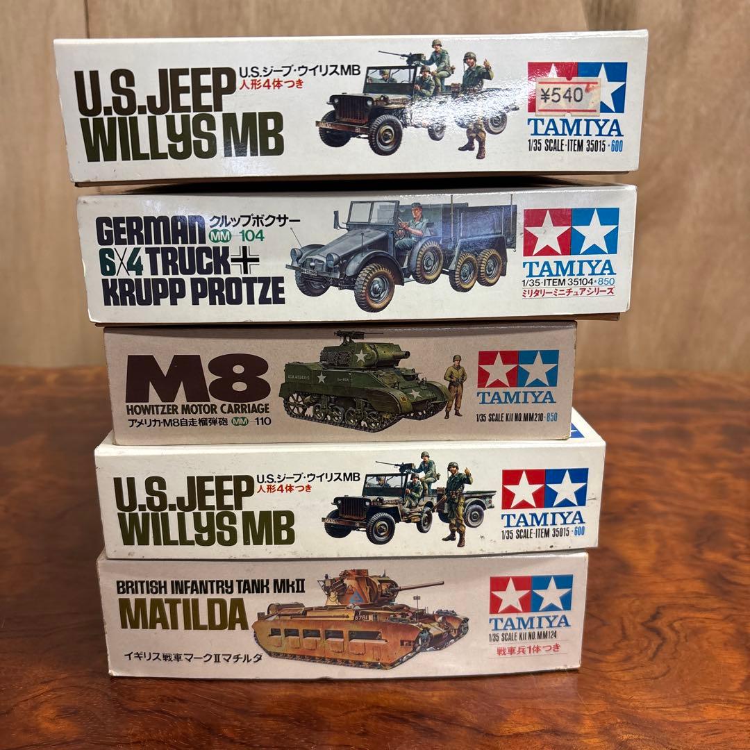 タミヤ 1/35 スケール プラモデル5点セット　0126o110