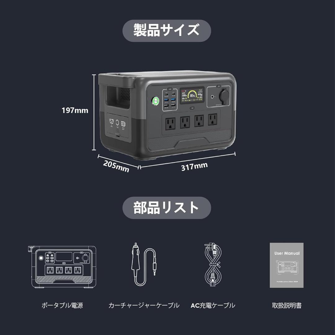 OMNIBATTポータブル電源 SD800、大容量768Wh LiFePO4