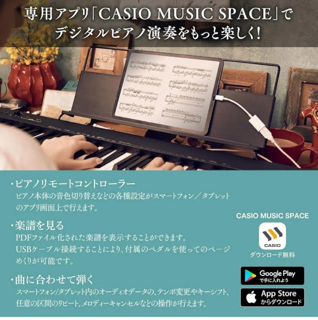CASIO CDP-S110BK　電子ピアノ