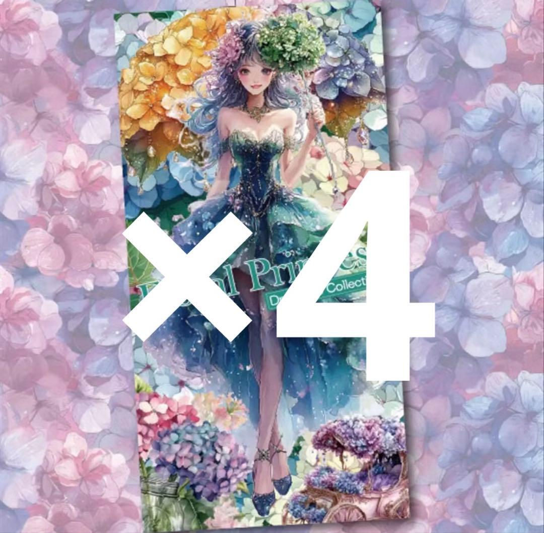 あさみみがー様♡ありがとうございます♡