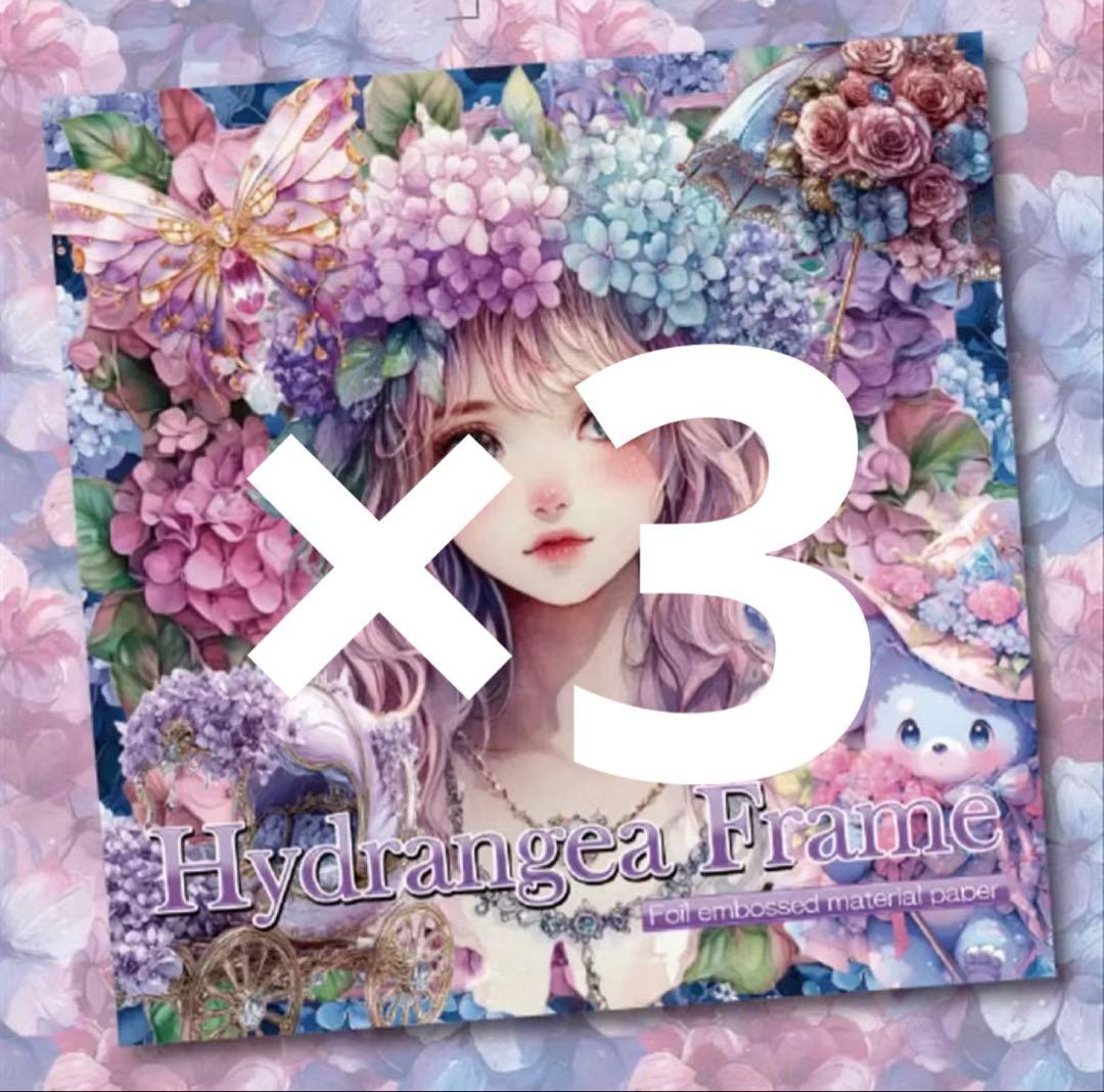 あさみみがー様♡ありがとうございます♡