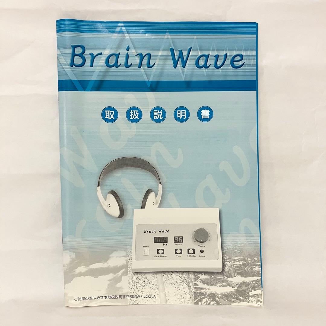 Brain Wave（ブレインウェーブ） 脳波誘導訓練装置 / しちだ 七田