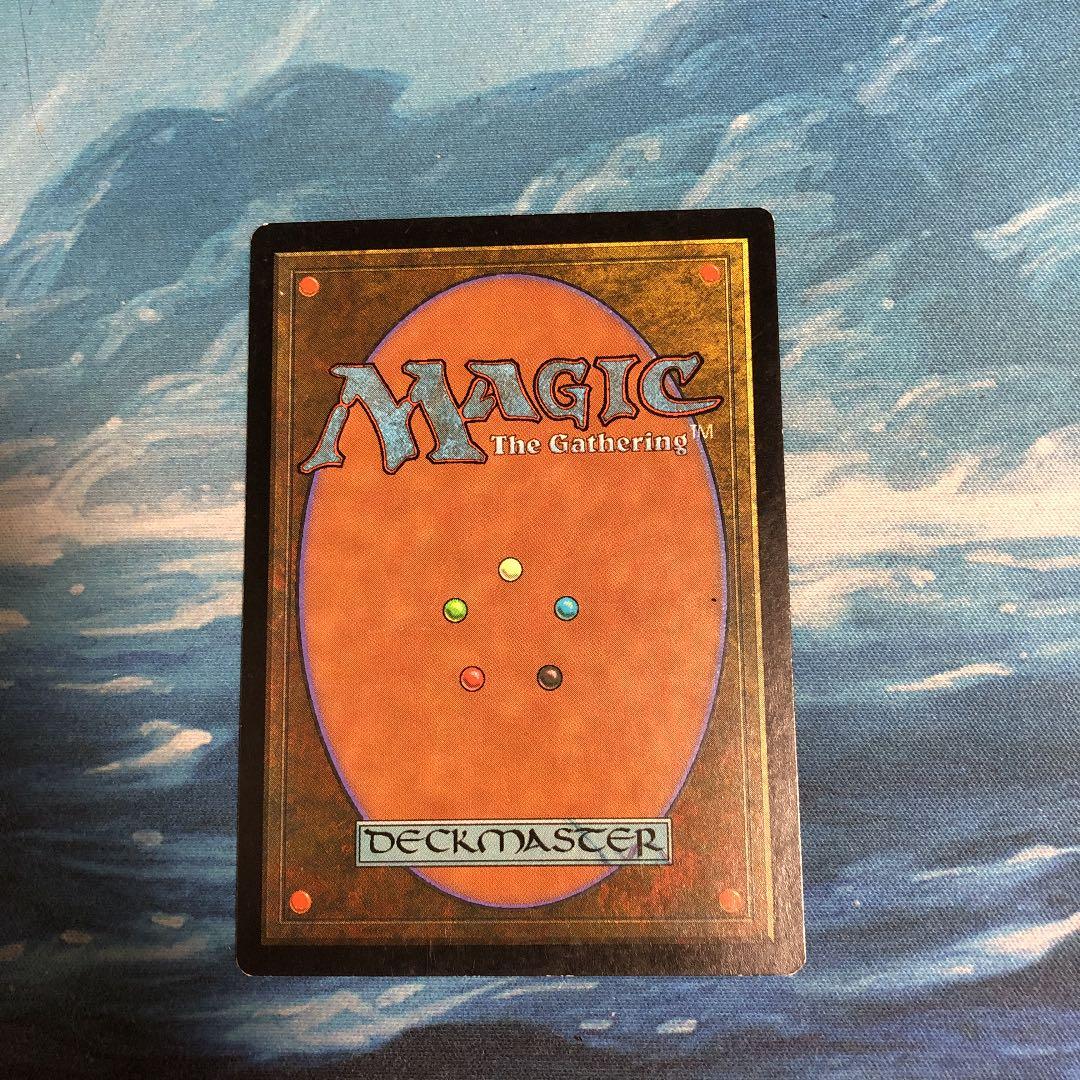 親身の教示者　MTG 英語版