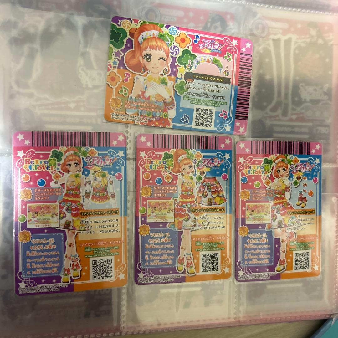 【美品】アイカツカード キャンディハウスコーデ 栗栖ここね