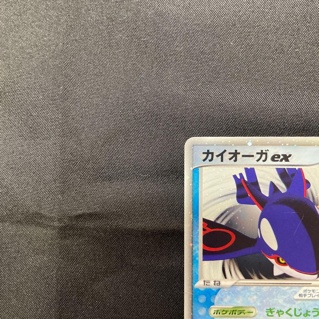 カイオーガex・グラードンex 2枚セット プレイヤーズ プロモ