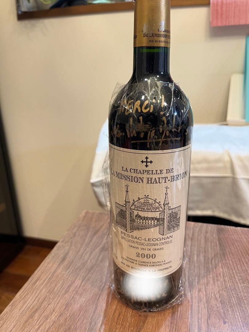 ラミッションオーブリオン　2000 サイン入り