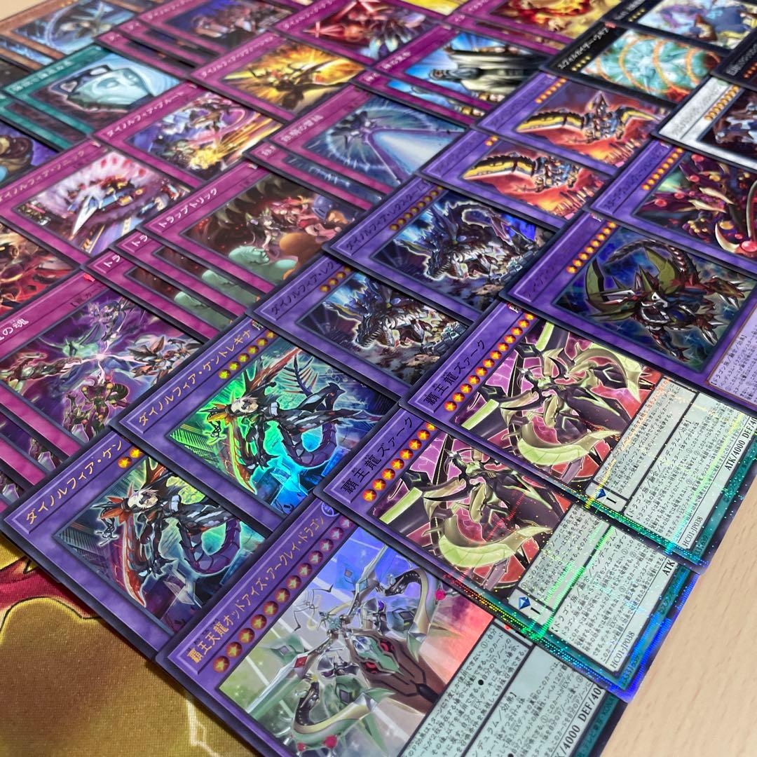 本格構築 ダイノルフィアデッキ 覇王龍の魂 テリジア ケントレギナ レクスターム