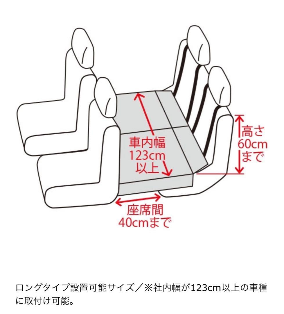 PEPPY 車用スペースボード　ペット用