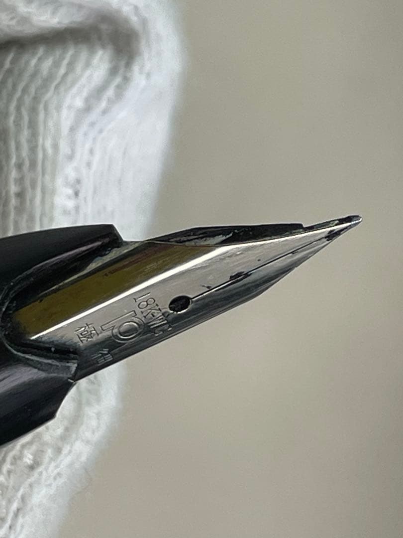 万年筆 PLATINUM プラチナ 18k WG 極細