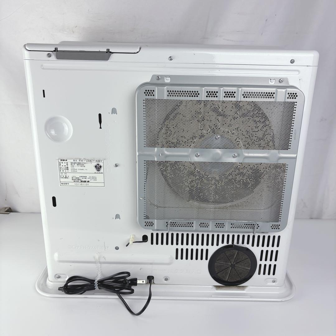 コロナ FH-VX6716BY 石油ファンヒーター 灯油ストーブ 16年製