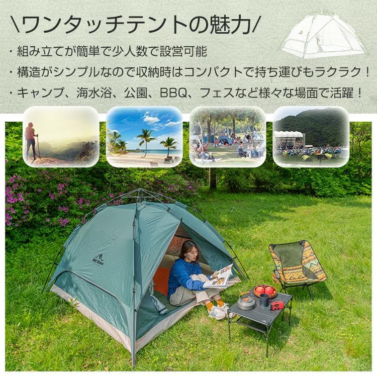4〜5人用キャンプテント 2WAY使用