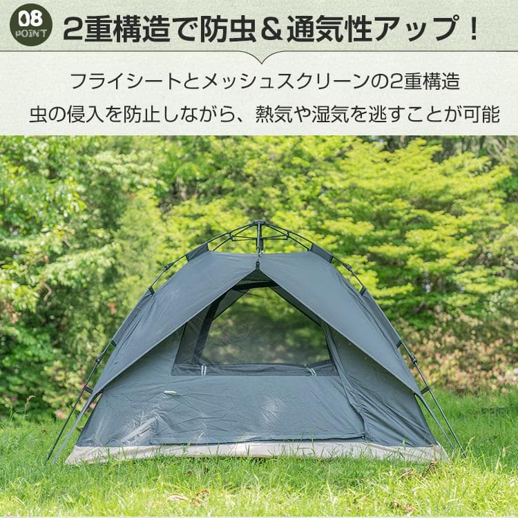 4〜5人用キャンプテント 2WAY使用