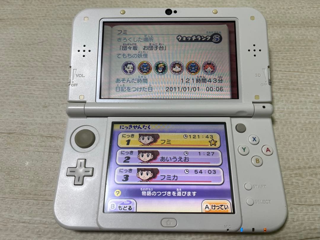 妖怪ウォッチ 3DSソフト 7本セット スキヤキ 真打 テンプラ スシ