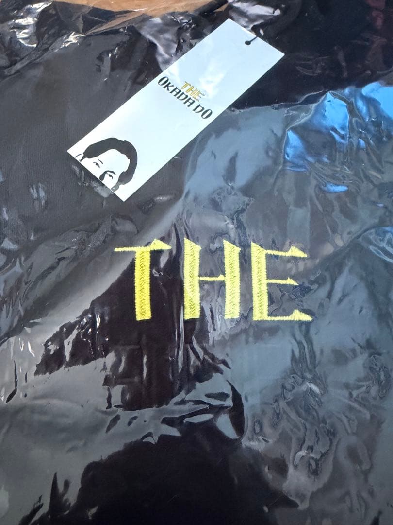 【未開封】岡田一門 岡田准一 OKADA DO HOODIE パーカー