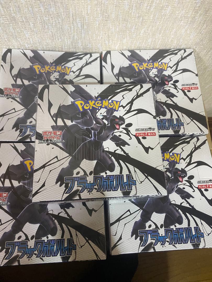 ポケモンカードゲーム ブラックボルト　ホワイトフレア　シュリンク付き　各5box