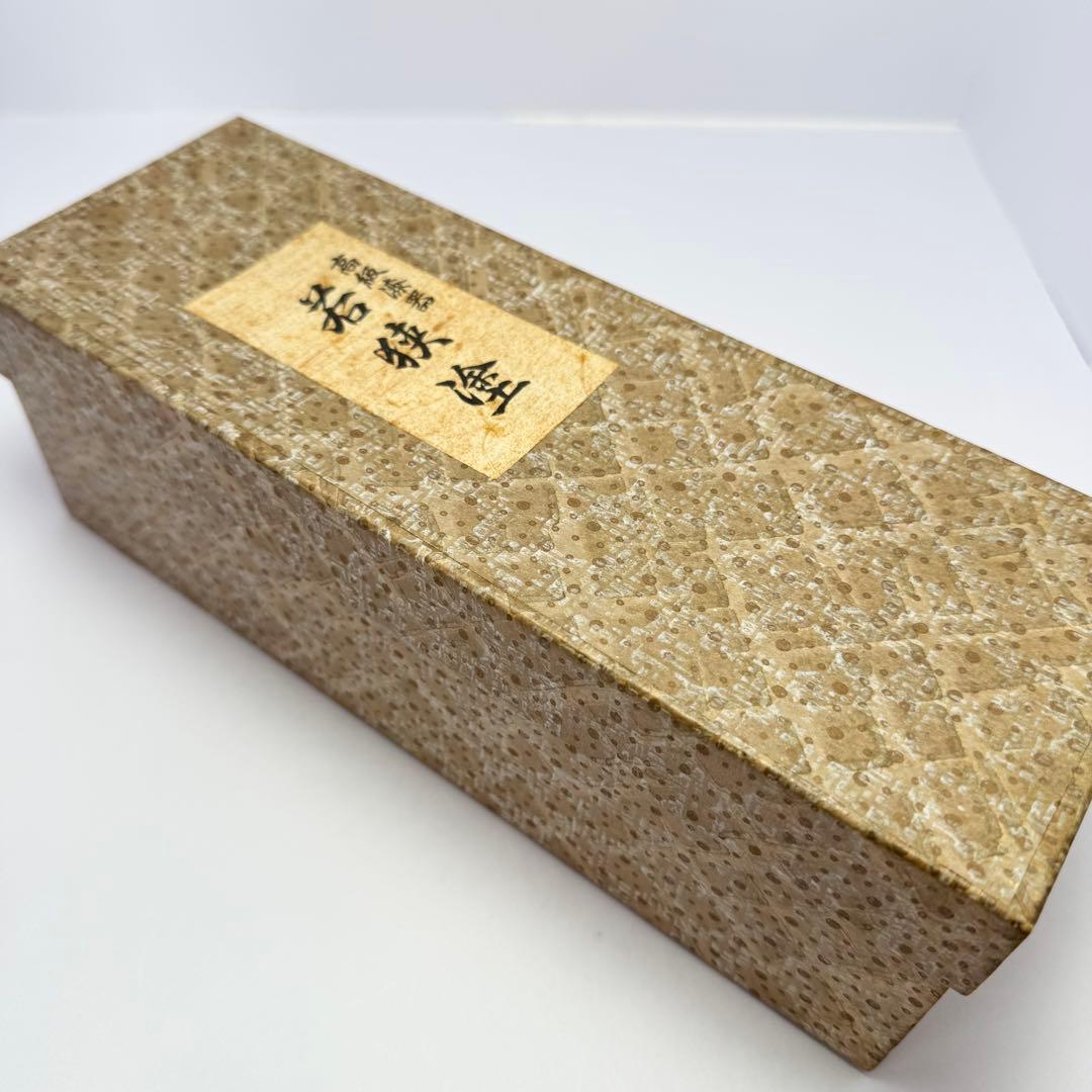 未使用 若狭塗 花瓶 花器 水差 高級漆器 漆 伝統工芸 陶芸 共箱