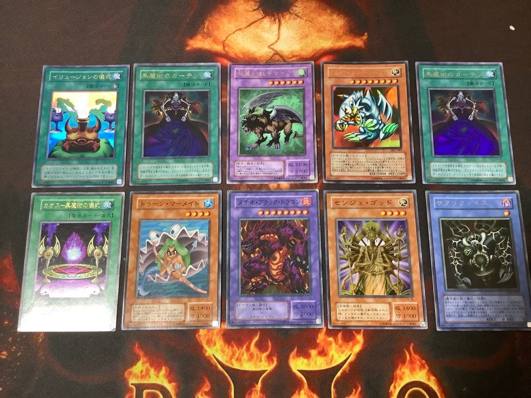 遊戯王レア　まとめ売り　２８枚