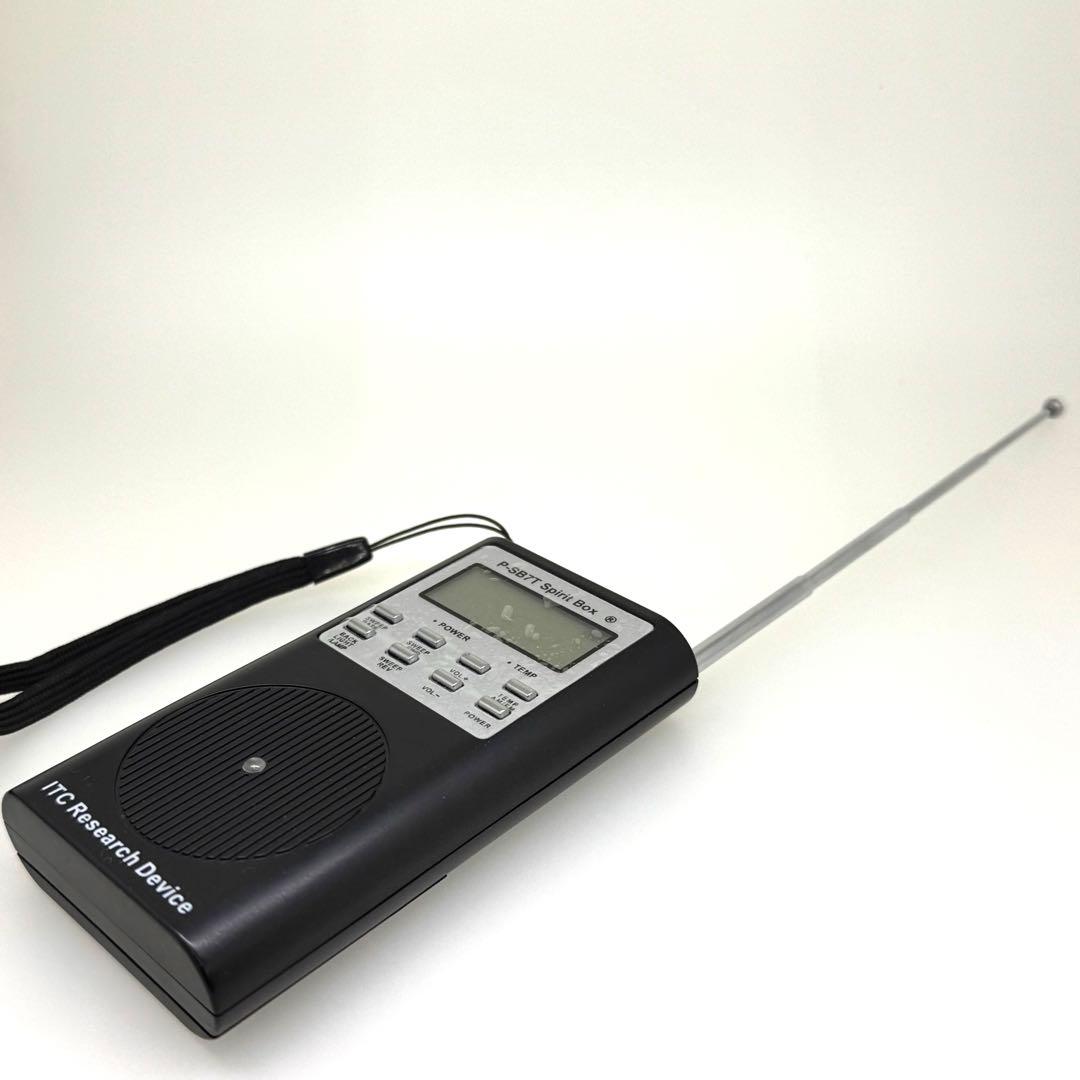 P-SB7T Spirit Box スピリットボックス心霊ゴーストハンティング