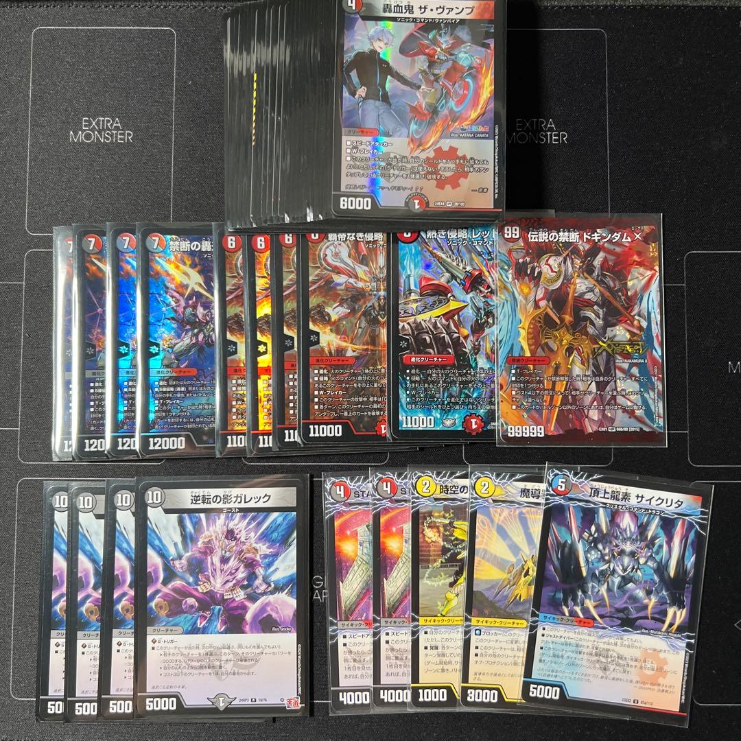 赤黒バイク　引退品　デッキ　デュエルマスターズ