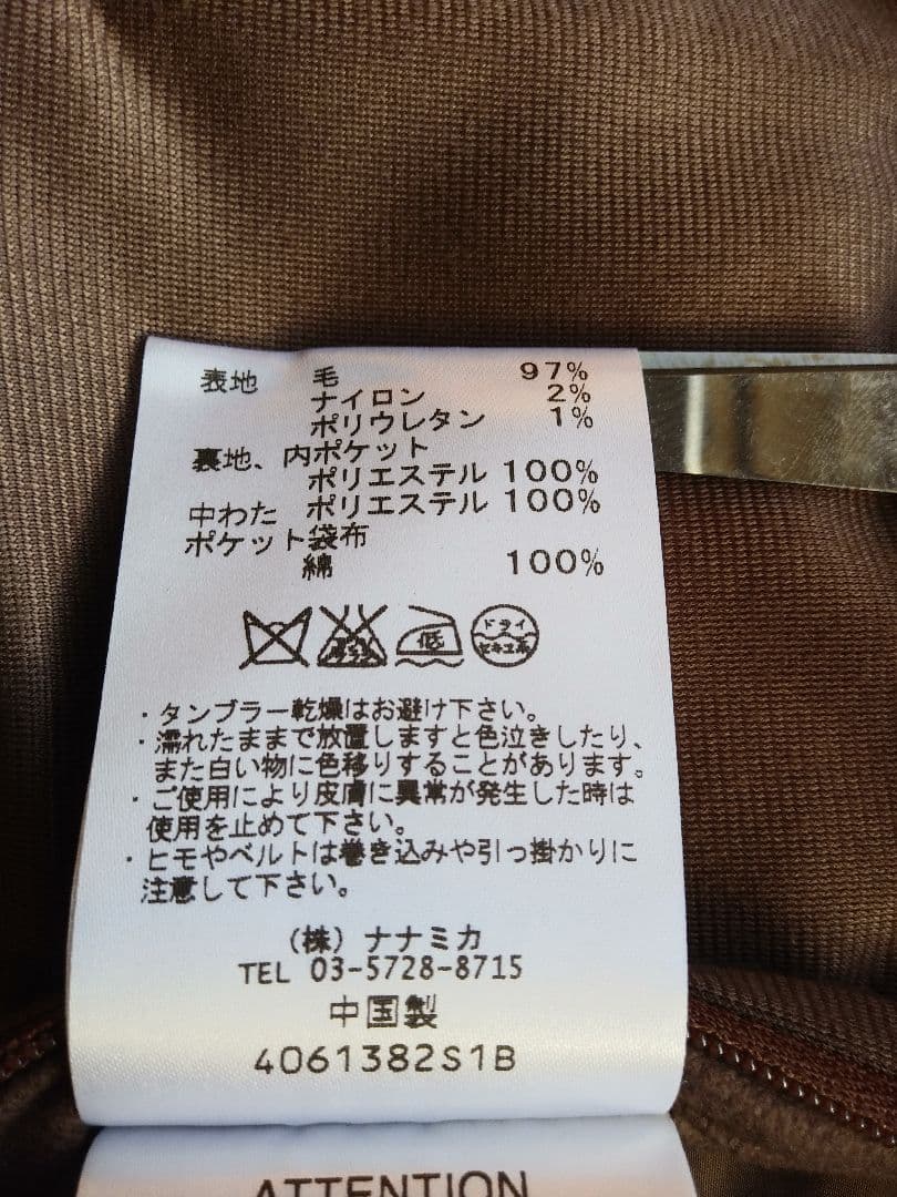 ナナミカ　プリマロフト　ウールベスト　sizeXS　ネイビー　オンオフ着用可