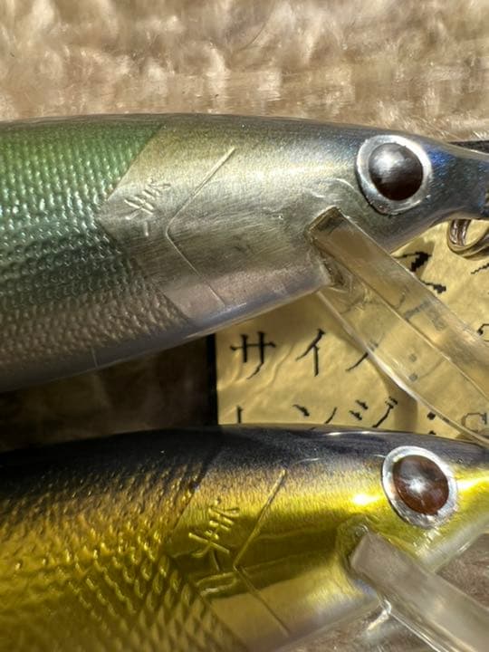 オールド　ハンドメイドMINO CRAFT サスケSP(サスペンド)