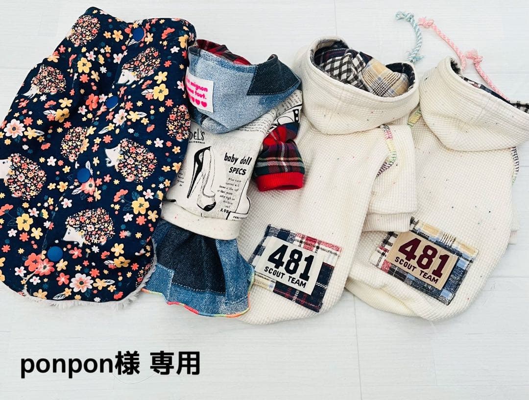 ponpon ハンドメイド 犬服