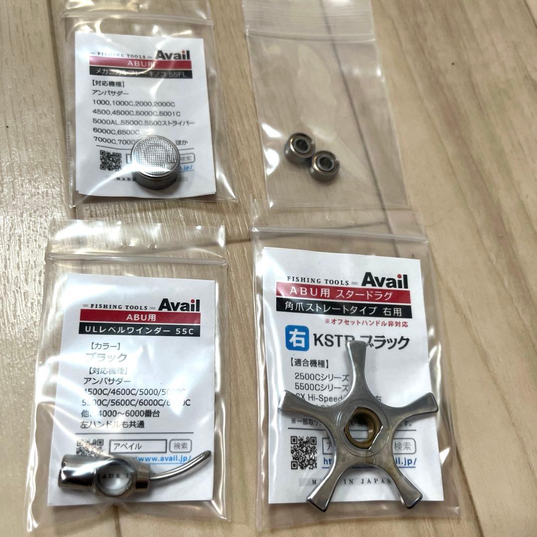 アブ　アンバサダー4600CA factory tuned ブラック