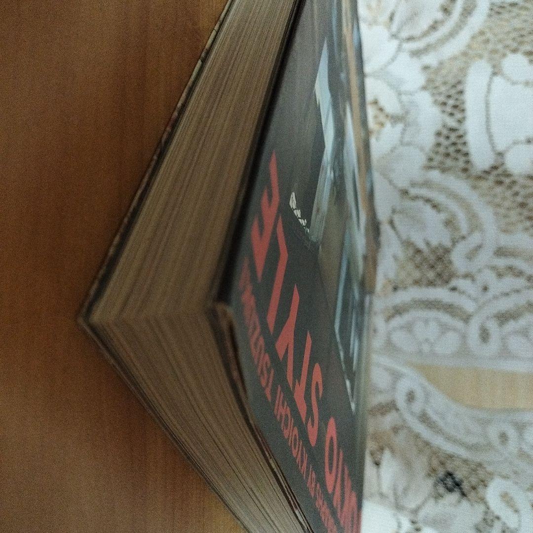 Tokyo style 　都築響一　初版　普及版