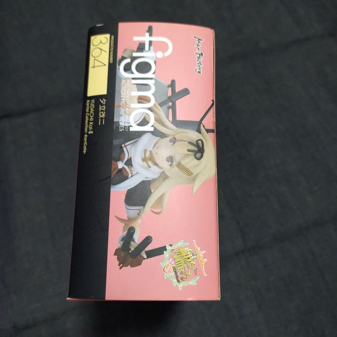 364 figma 艦これ 夕立改二