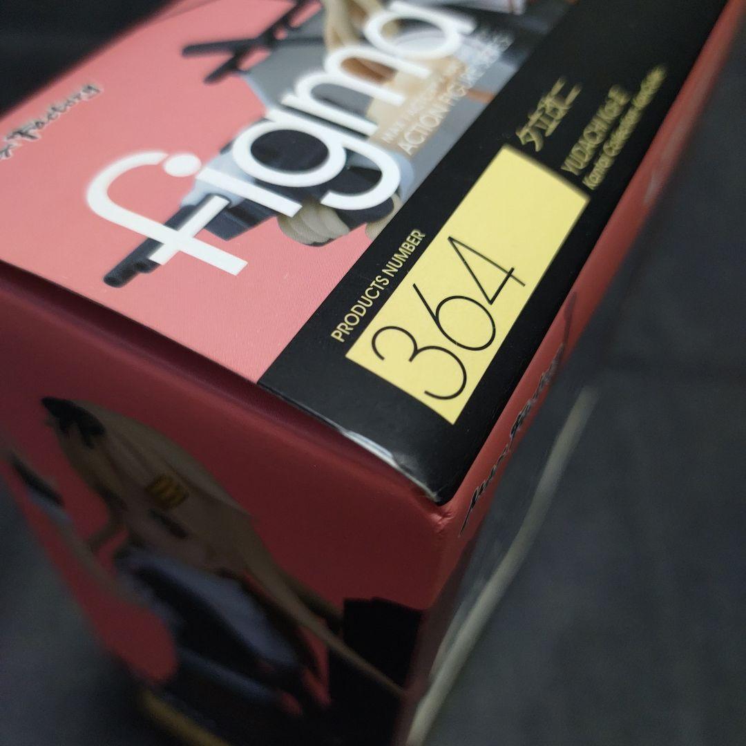 364 figma 艦これ 夕立改二