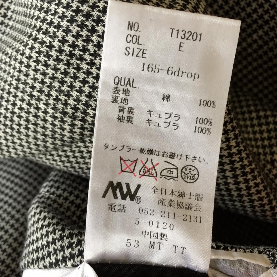 fashion monster　ジャージージャケット　チドリ柄