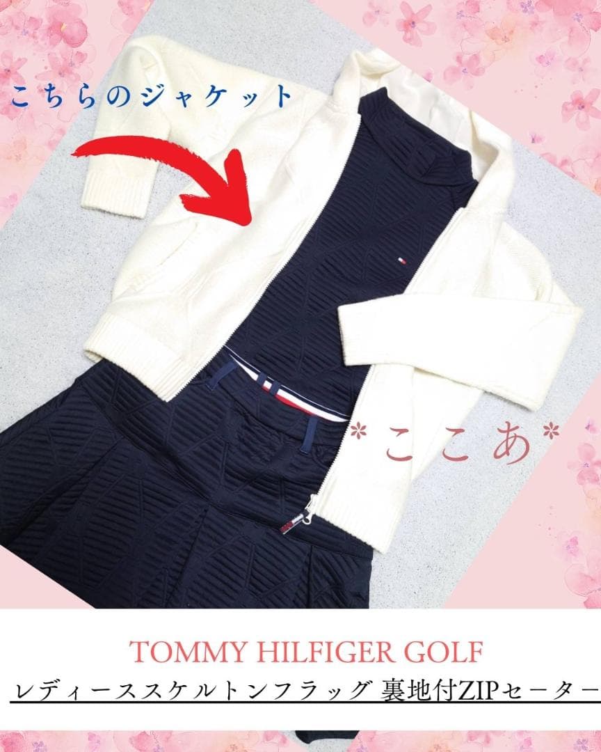 お値下げ！☆美品☆トミーヒルフィガー スケルトンフラッグ 裏地付ZIPセ－タ－