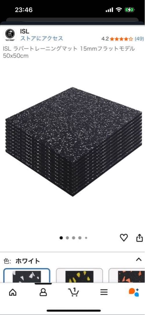 ISL ラバートレーニングマット 15mm 50x50cm