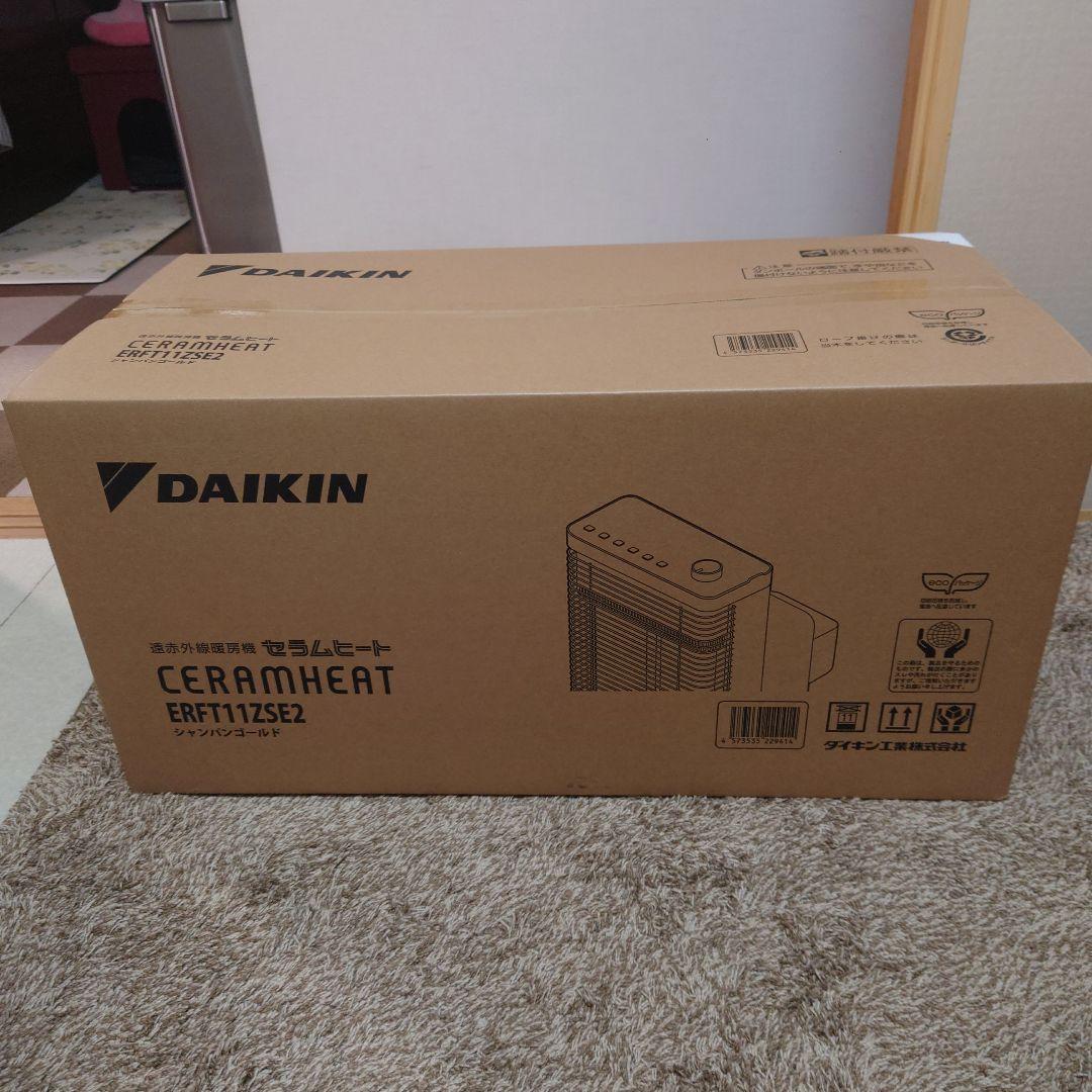 電気ヒーター yuchanz